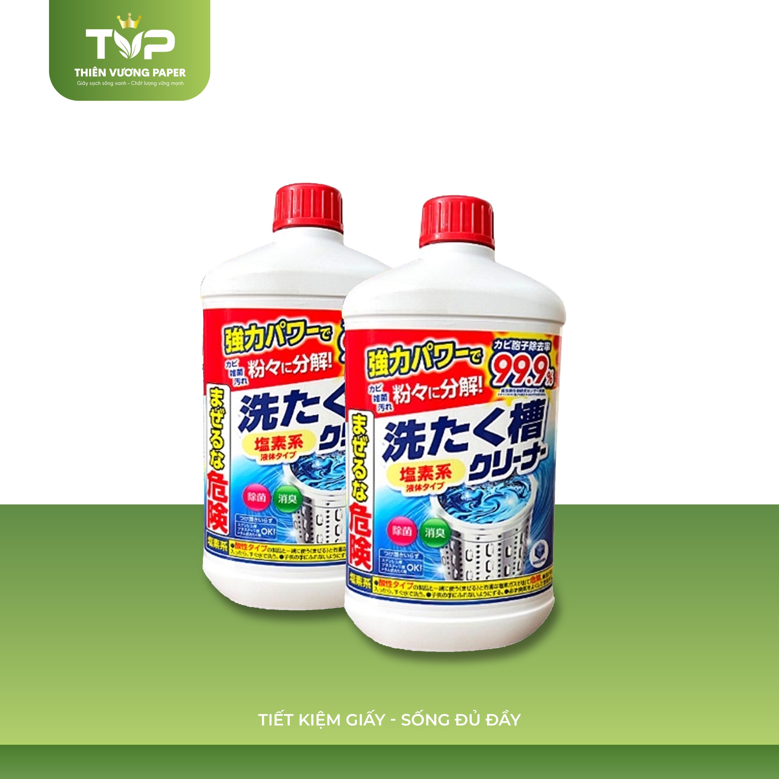 Sản phẩm dung dịch tẩy lồng giặt Daiichi 550g