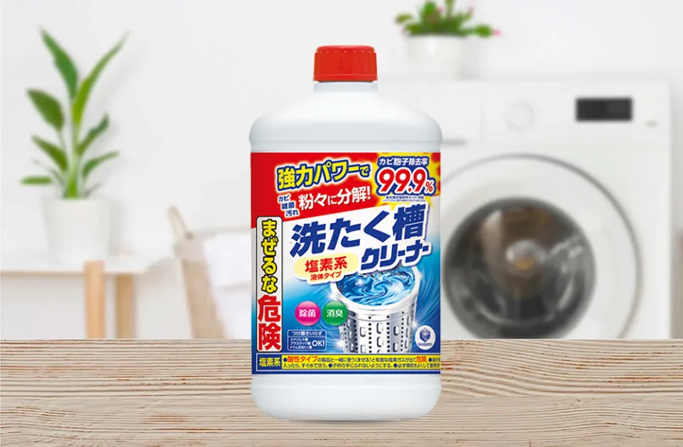 Ưu điểm của sản phẩm dung dịch tẩy lồng giặt Daiichi