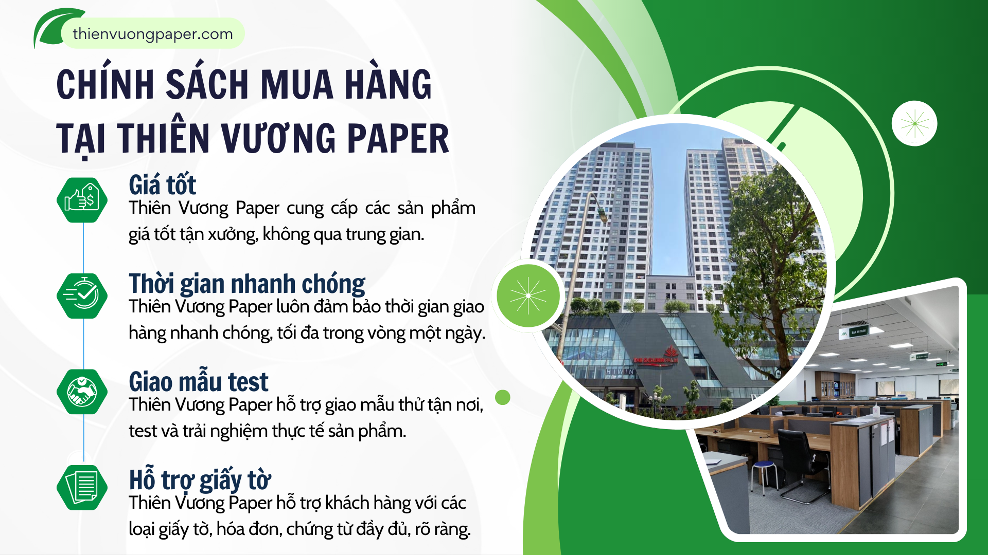 Chính sách mua hàng